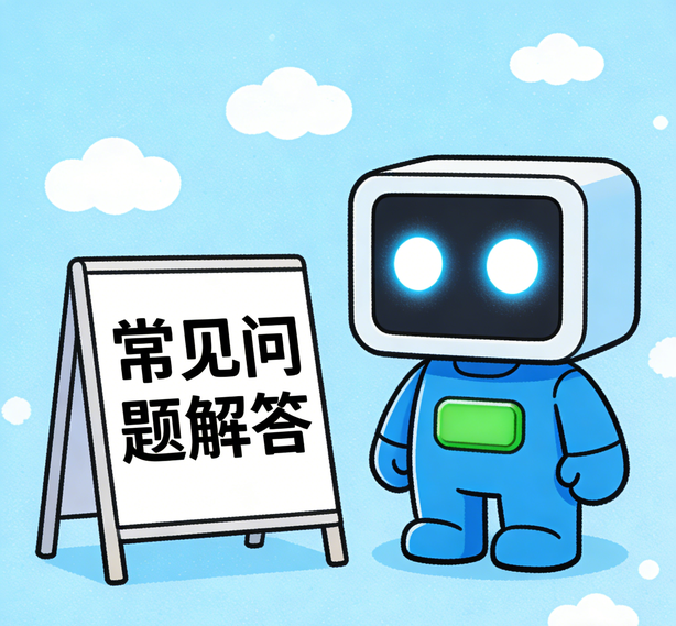 石家庄杏悦常见问题